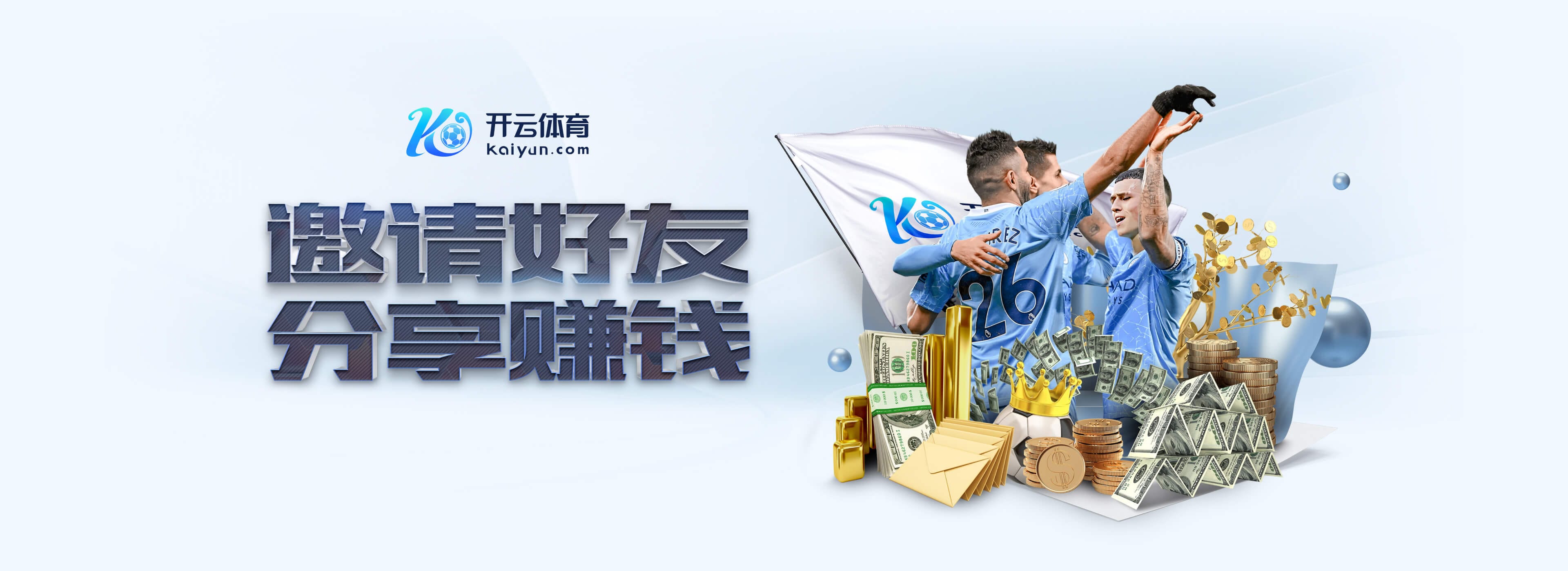 FIFPRO最佳阵候选中4名葡萄牙球员，法国、西班牙等国球员均为3人