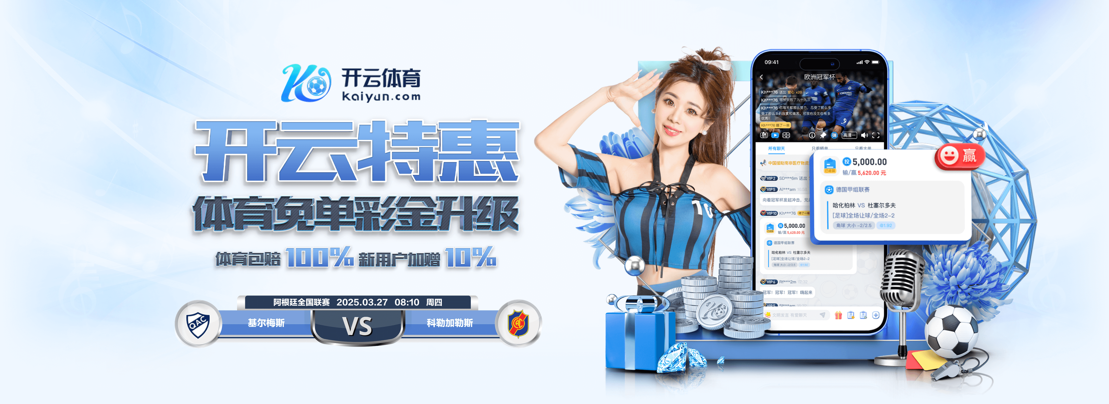 乐鱼官方网站app下载安装网页版