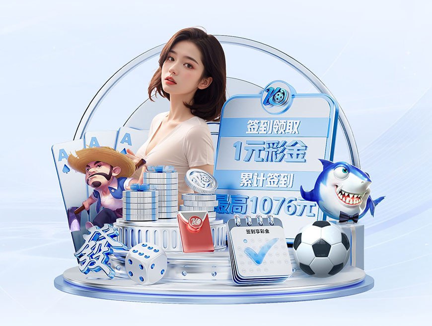 乐鱼官方网站app下载安装电脑面版